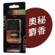 NERO 伊豆出風口香水10ml