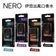 NERO 伊豆出風口香水10ml