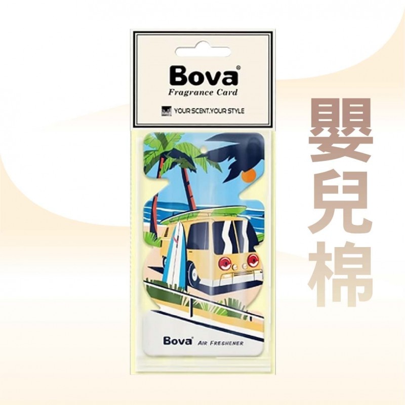 BOVA 吊式香氛片(森林麝香/傳奇/嬰兒棉/清韻白茶)