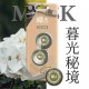 BRUCE喬楀 織的風口香氛 二入 BRUCE喬楀 織的風口香氛 二入