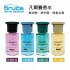 BRUCE喬楀 凡爾賽香水(車用香水)160ml