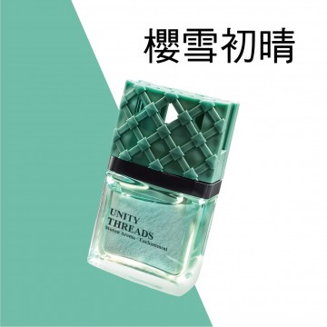 BRUCE喬楀 織縷出風口香氛(車用香水)10ml