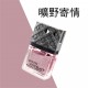 BRUCE喬楀 織縷出風口香氛(車用香水)10ml BRUCE喬楀 織縷出風口香氛(車用香水)10ml