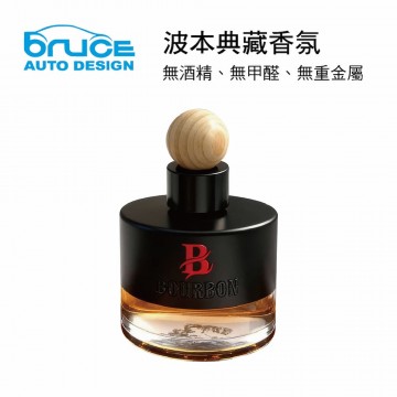 BRUCE喬楀 BOURBON波本典藏香氛(車用香水)110ml 