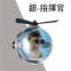 BRUCE喬楀 星際探險出風口香薰-探險號香氛(指揮官/通信官) BRUCE喬楀 星際探險出風口香薰-探險號香氛(指揮官/通信官)