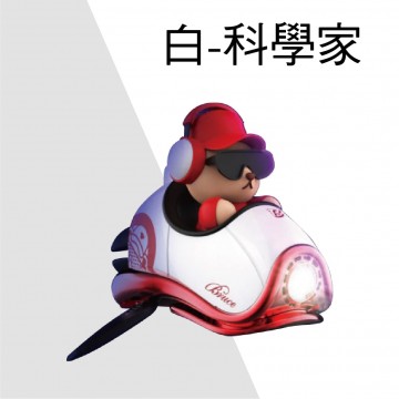 BRUCE喬楀 星際探險出風口香薰-探險號香氛(科學家/工程師)