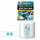 CARALL AG銀離子除菌消臭劑(噴瓶)350ml