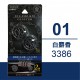 CARALL ELDRAN GLISTER風口芳香劑(2入) CARALL ELDRAN GLISTER風口芳香劑(2入)