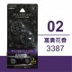 CARALL ELDRAN GLISTER風口芳香劑(2入) CARALL ELDRAN GLISTER風口芳香劑(2入)