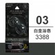 CARALL ELDRAN GLISTER風口芳香劑(2入) CARALL ELDRAN GLISTER風口芳香劑(2入)