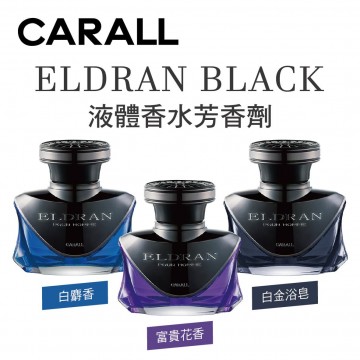 CARALL ELDRAN BLACK液體香水芳香劑128ml