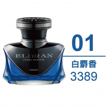 CARALL ELDRAN BLACK液體香水芳香劑128ml