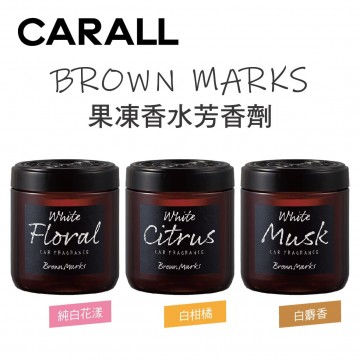 CARALL BROWN MARKS果凍香水芳香劑160ml