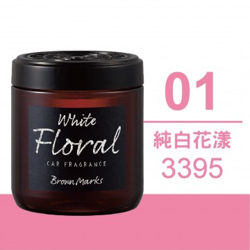 CARALL BROWN MARKS果凍香水芳香劑160ml