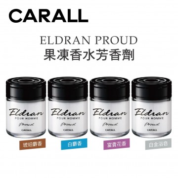 CARALL ELDRAN PROUD果凍香水芳香劑105ml