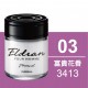 CARALL ELDRAN PROUD果凍香水芳香劑105ml