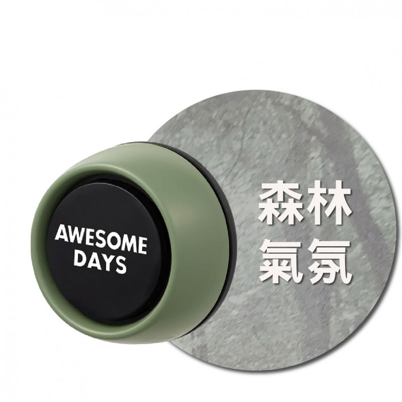 CARALL AWESOME DAYS AC夾口型芳香劑 CARALL AWESOME DAYS AC夾口型芳香劑