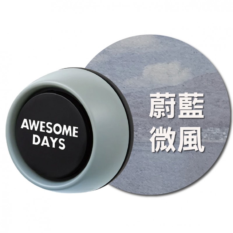 CARALL AWESOME DAYS AC夾口型芳香劑 CARALL AWESOME DAYS AC夾口型芳香劑