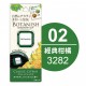 CARALL BOTANISH風口芳香劑 CARALL BOTANISH風口芳香劑