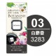 CARALL BOTANISH風口芳香劑 CARALL BOTANISH風口芳香劑