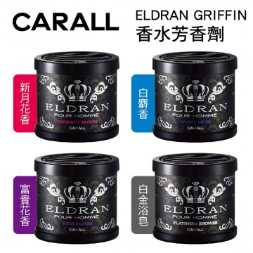 CARALL ELDRAN GRIFFIN香水芳香劑80ml