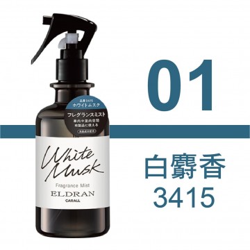 CARALL ELDRAN MIST 噴霧式芳香消臭劑280ml