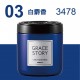 CARALL GRACE STORY 固體香水芳香劑160ml