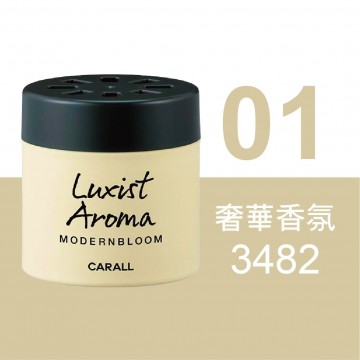 CARALL MODERNBLOOM 固體香水芳香劑115ml