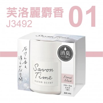 CARALL Savon Time 固體香水消臭芳香劑100g