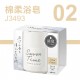 CARALL Savon Time 固體香水消臭芳香劑100g