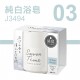 CARALL Savon Time 固體香水消臭芳香劑100g