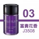 CARALL ELDRAN RIZER POUR HOMME 大容量液體香水芳香劑200ml