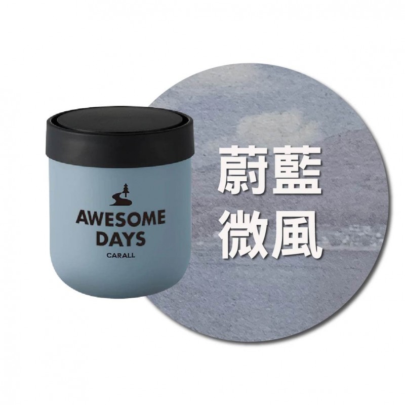 CARALL AWESOME DAYS芳香劑160ml