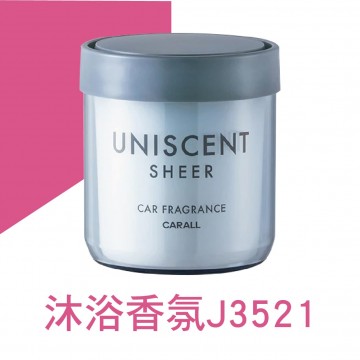 CARALL UNISCENT SHEER 固體芳香劑160ml