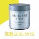 CARALL UNISCENT SHEER 固體芳香劑160ml