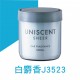 CARALL UNISCENT SHEER 固體芳香劑160ml