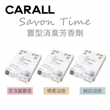 CARALL Savon Time 置型消臭芳香劑165ml