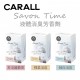 CARALL Savon Time 液體消臭芳香劑100ml