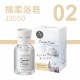 CARALL Savon Time 液體消臭芳香劑100ml