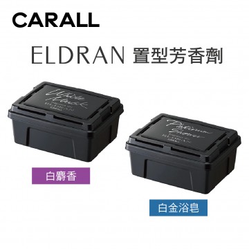 CARALL ELDRAN 置型芳香劑400g