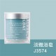 CARALL FRAGRANCE MELOAT 果凍芳香劑130g