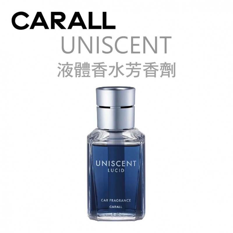 CARALL UNISCENT 液體香水芳香劑155ml