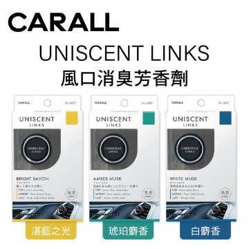 CARALL UNISCENT LINKS 風口消臭芳香劑(1入)