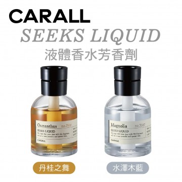 CARALL SEEKS 液體香水芳香劑160ml