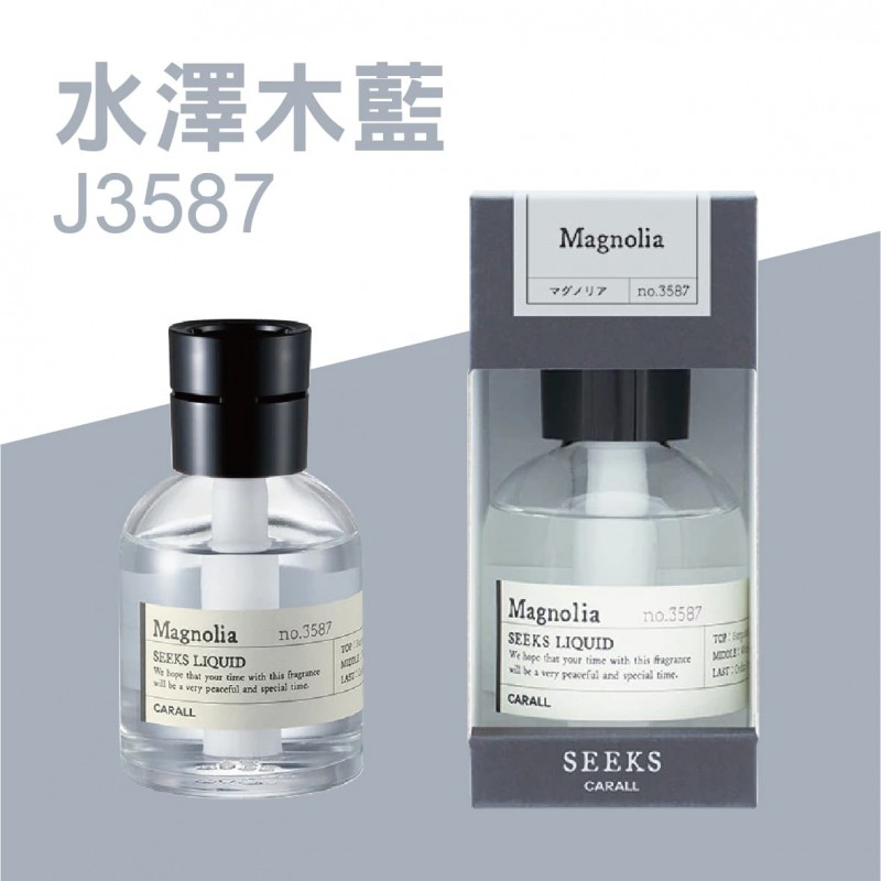 CARALL SEEKS 液體香水芳香劑160ml