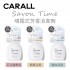 CARALL Savon Time 噴霧式芳香消臭劑210ml