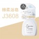 CARALL Savon Time 噴霧式芳香消臭劑210ml