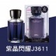 CARALL ELDRAN VEZELIA 液體香水芳香劑170ml