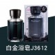 CARALL ELDRAN VEZELIA 液體香水芳香劑170ml
