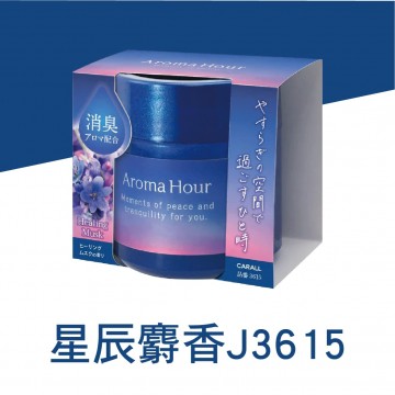 CARALL Aroma Hour 固體香水消臭芳香劑100g